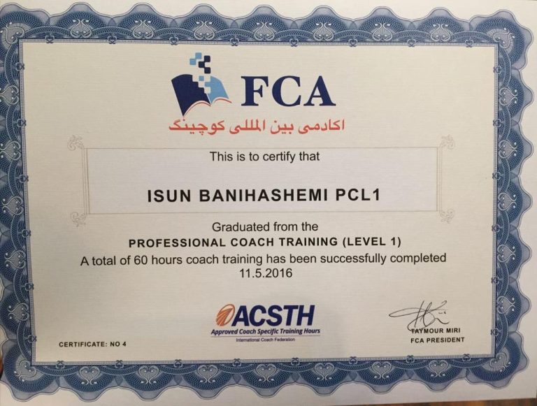 ACSTH – آی‌سان بنی‌هاشمی