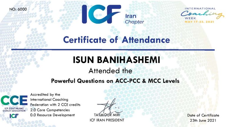 CCE – آی‌سان بنی‌هاشمی